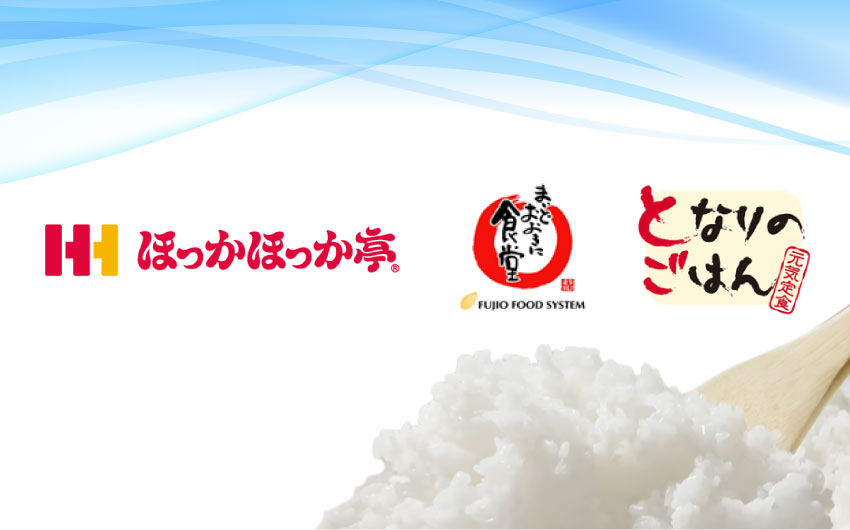 ビストグループ